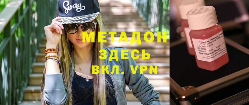 MEGA как зайти  Бавлы  Метадон мёд 